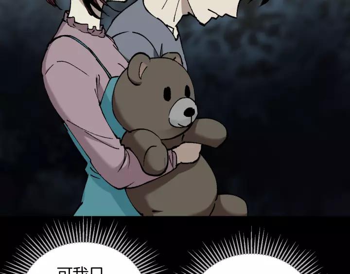 第48话 试错人 一180