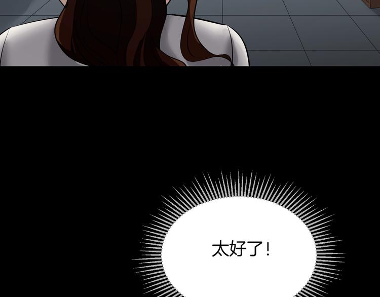 第23话 7天退货192