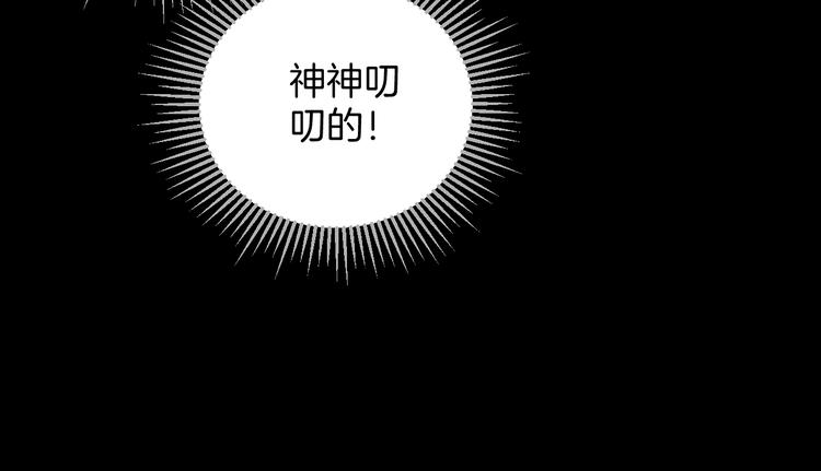 第21话 门后的邻居67