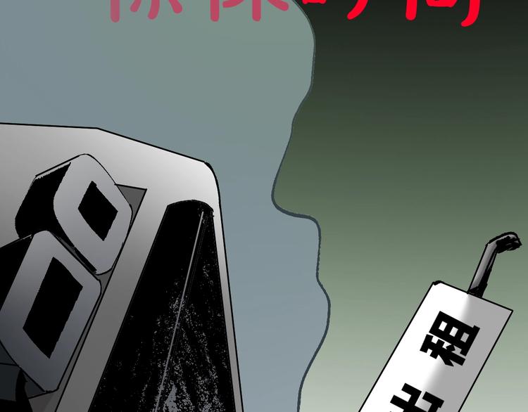 第26话 有纹身的男人37