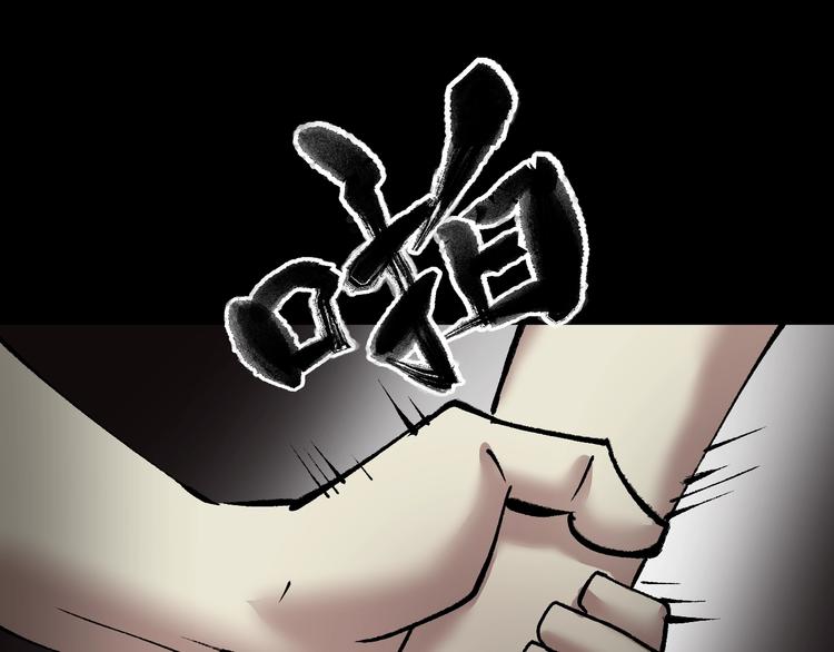 第27话 不要打开那扇门26