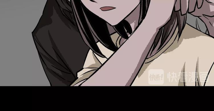 第11话 神剪（1）79