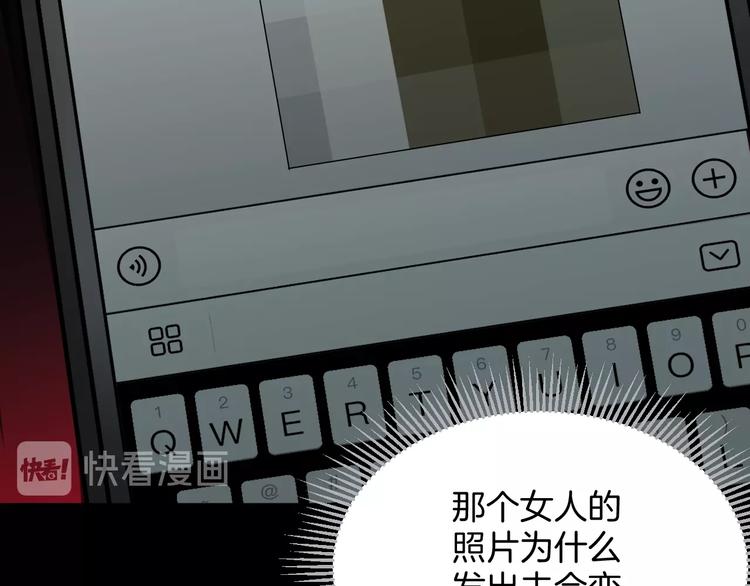 第29话 你拍到我了99