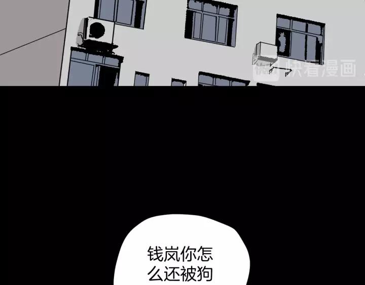 第32话 灵石107