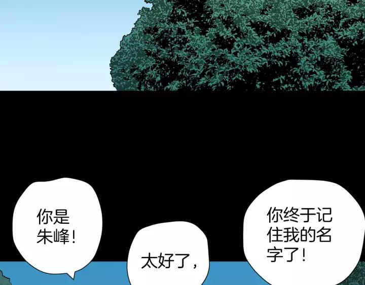 第48话 试错人 一149