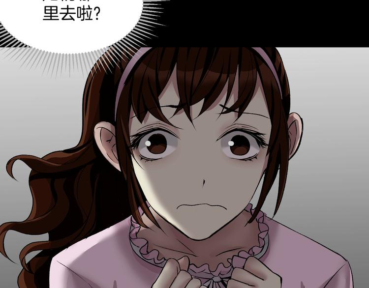 第23话 7天退货98