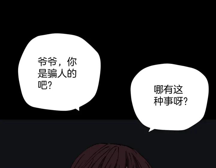 第36话 儿时的玩具40