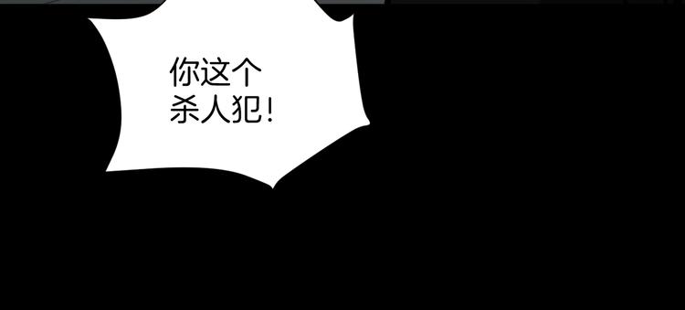 第12话 神剪（2）87