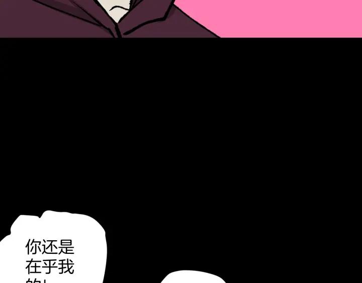 第44话 四个怪人175