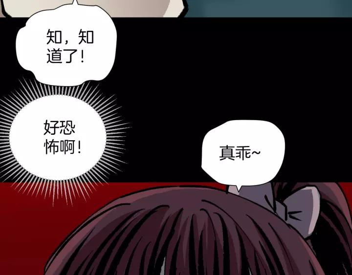 第49话 试错人 二168