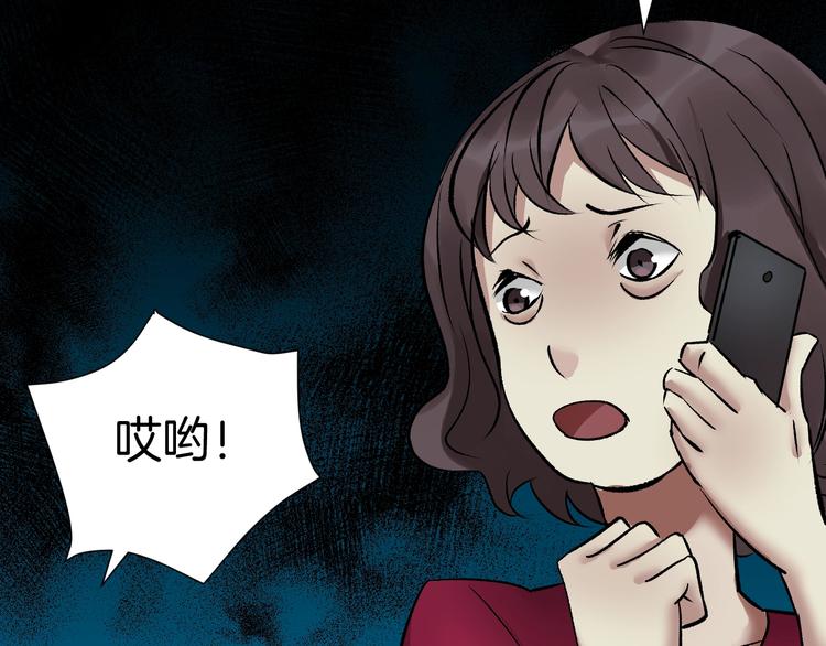 第20话 借胃213