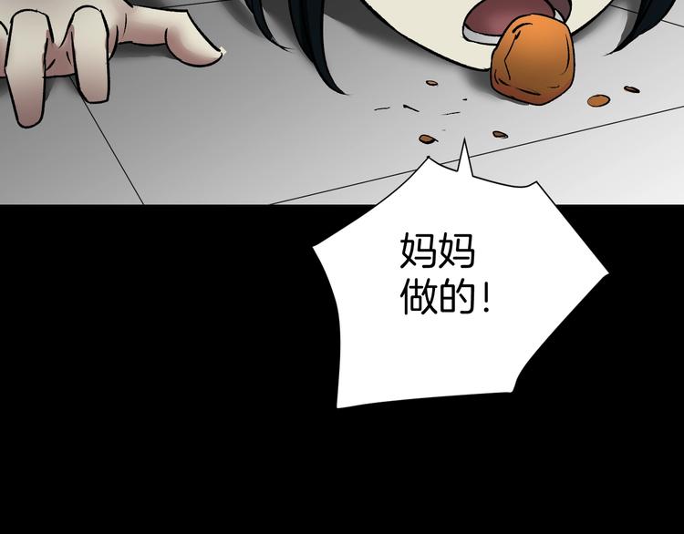 第22话 中秋节144