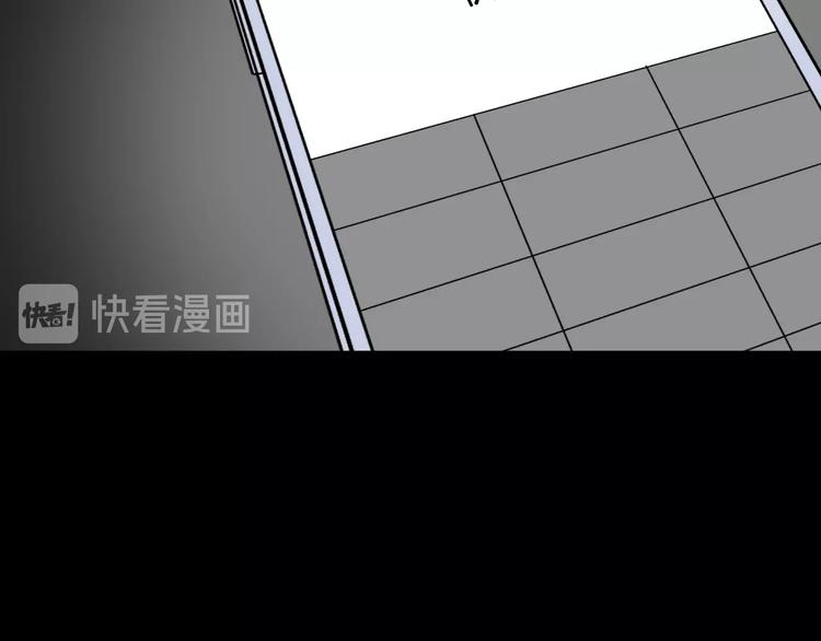 第15话 丢失的手机44