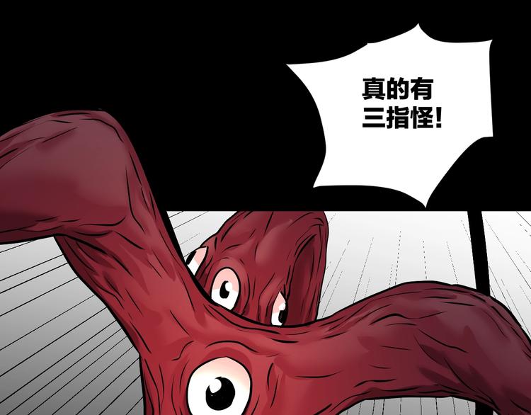 第25话 着熊装的人153