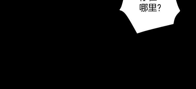 第7话 猫的报恩（2）61