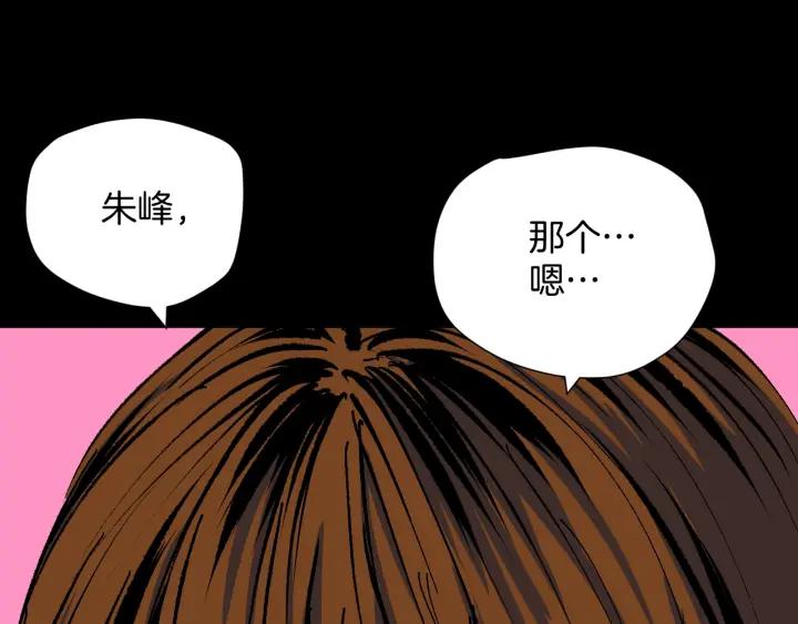 第40话 厕所惊魂18