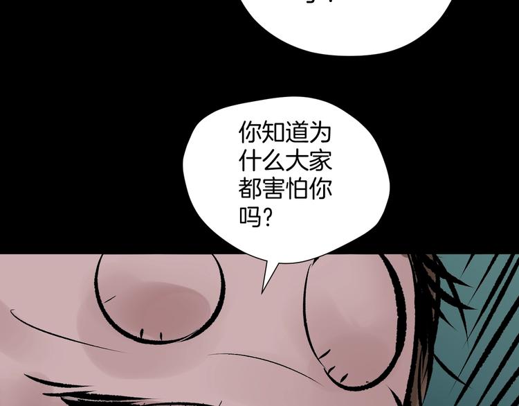 第17话 化妆146