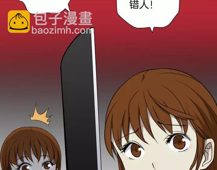第53话 试错人 六95