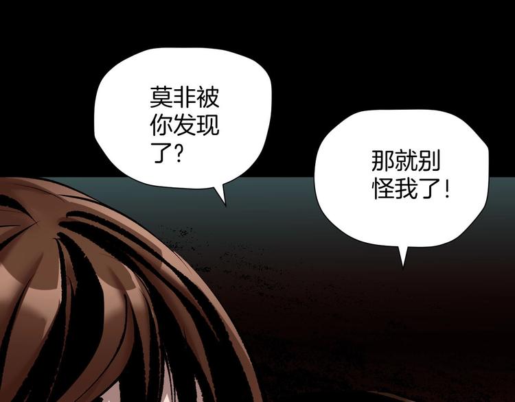 第26话 有纹身的男人99