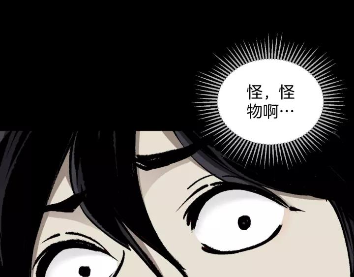 第42话 宅男152