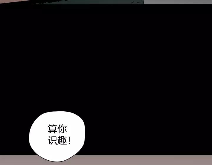 第33话 朋友121