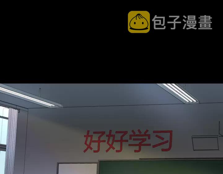 第31话 恋爱神器115
