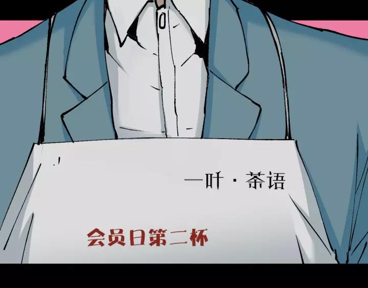 第50话 试错人 三80