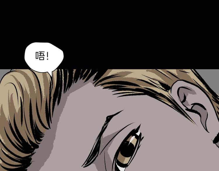 第9话 绑架（1）48