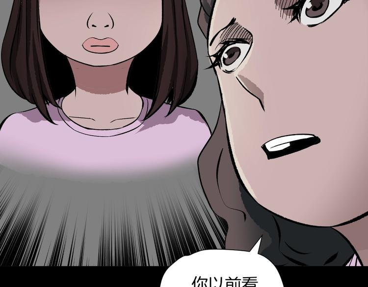 第13话 精算师（1）108