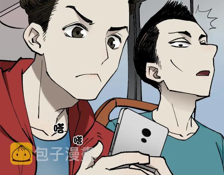 第41话 偷窥36