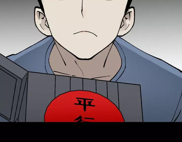 第46话 平行盒114