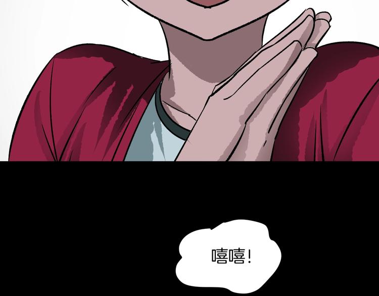 第16话 私密情人13