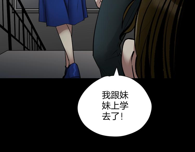 第22话 中秋节33