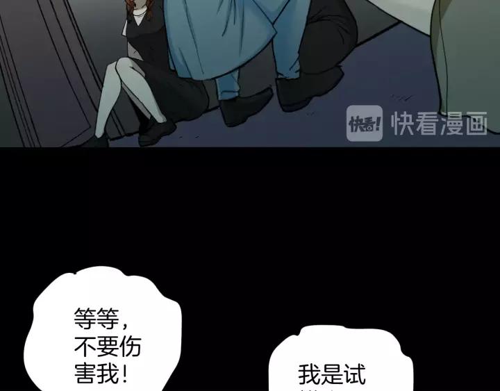 第53话 试错人 六94