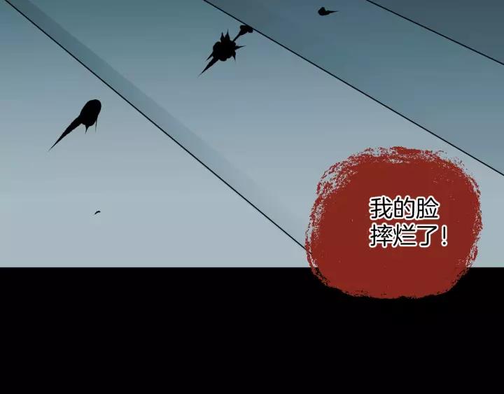第47话 碎面女1