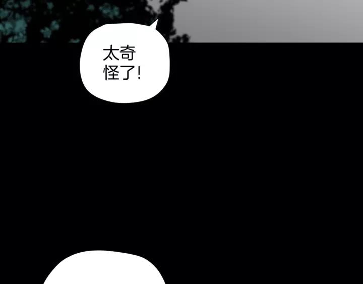 第33话 朋友163