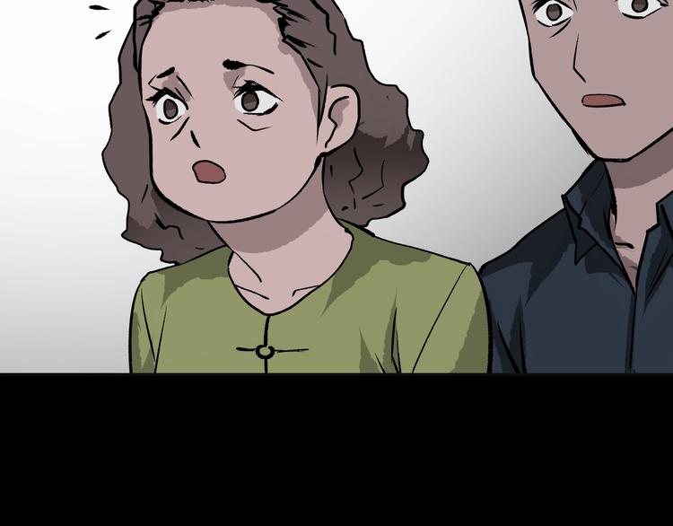 第13话 精算师（1）94