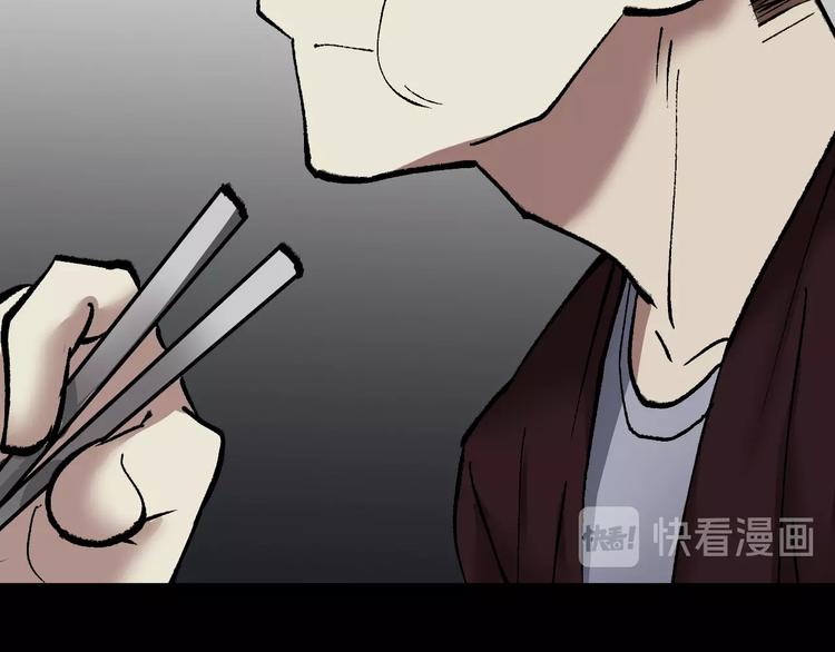 第28话 人体天气预报107