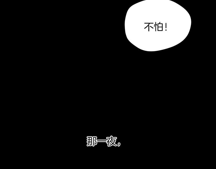第21话 门后的邻居186