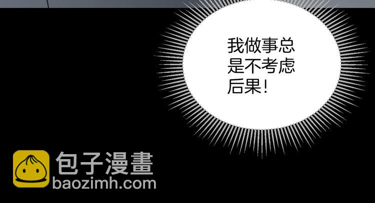 第21话 门后的邻居170