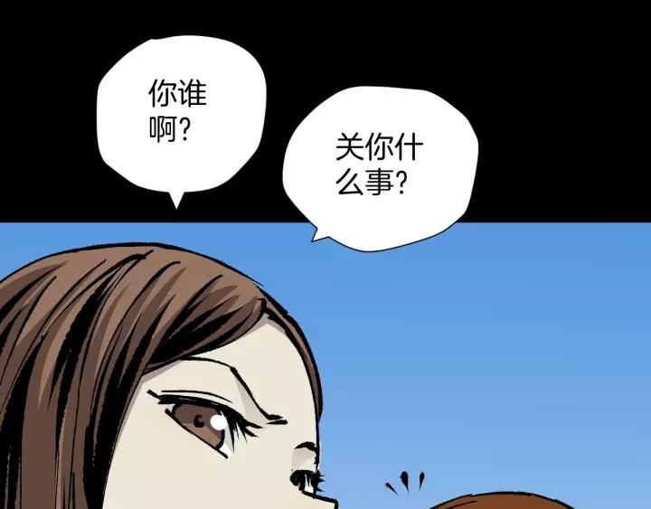 第50话 试错人 三118
