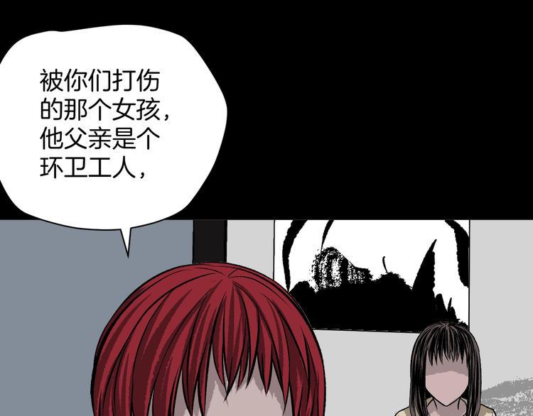 第11话 神剪（1）51