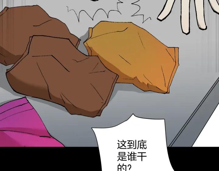 第38话 解压70