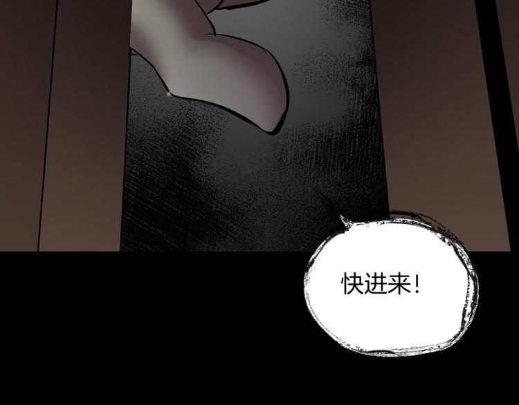 第21话 门后的邻居148