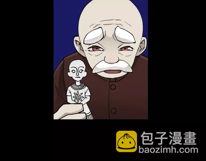 第51话 试错人 四166