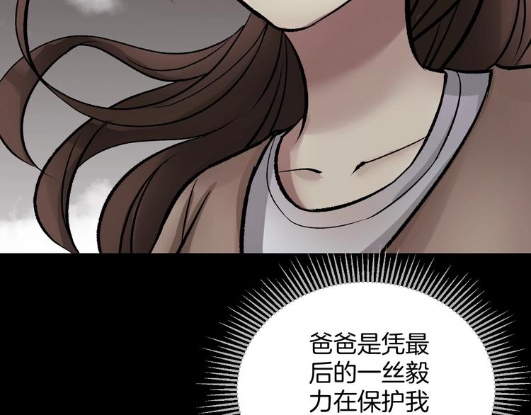 第19话 恐怖外卖238