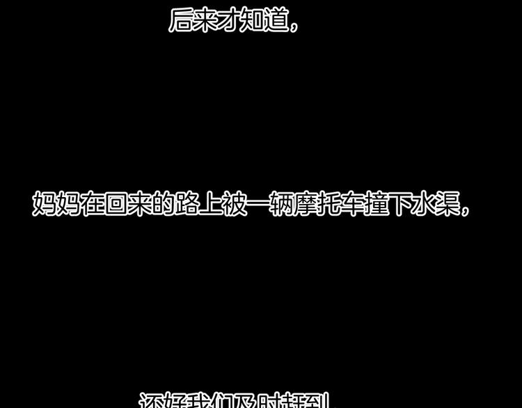 第22话 中秋节267