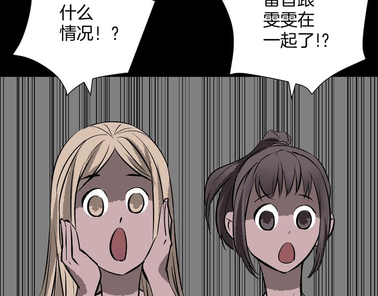 第16话 私密情人81