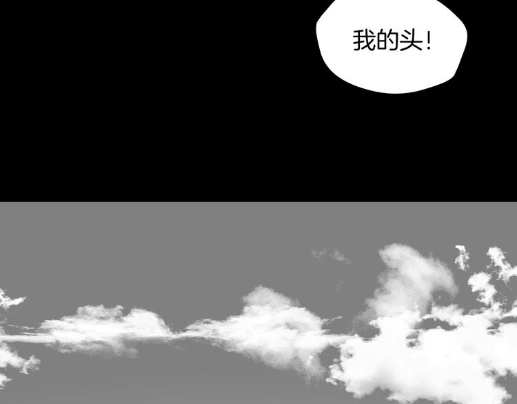 第12话 神剪（2）34