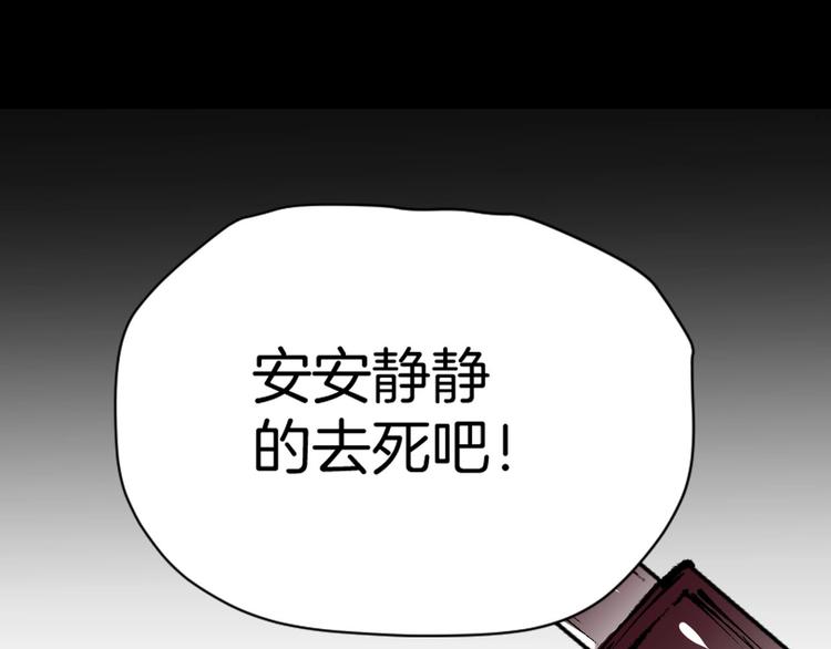 第26话 有纹身的男人140